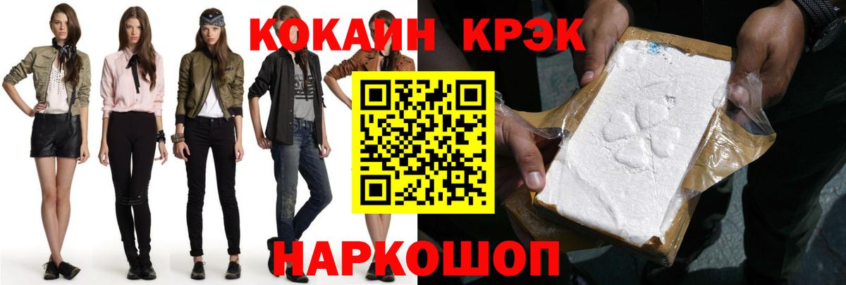 КОКАИН Columbia Ревда