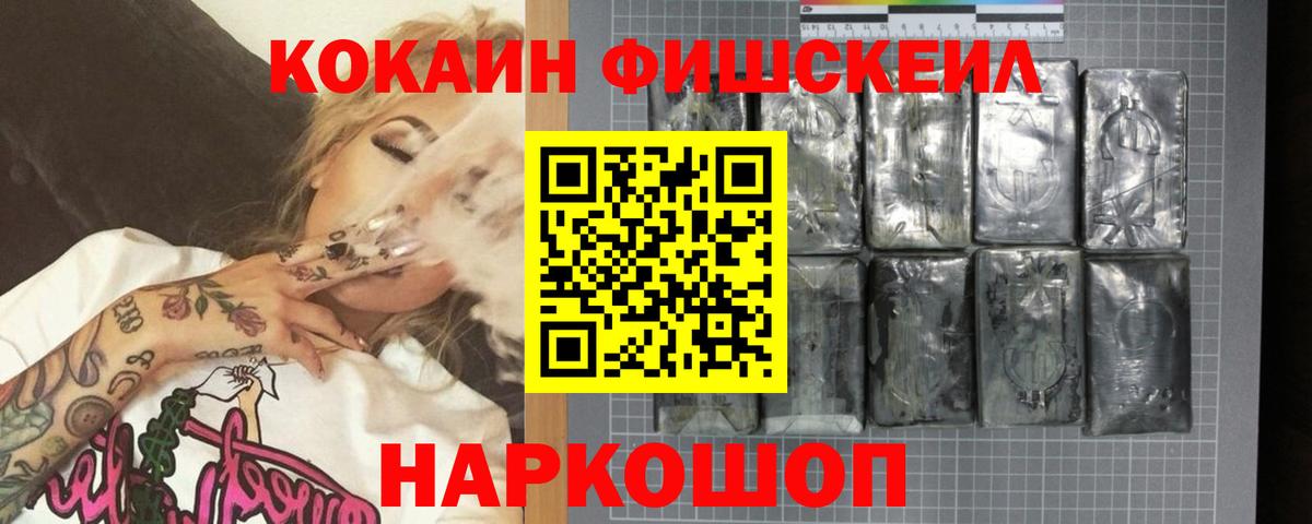 COCAIN 98%  где найти наркотики  Кокаин Перу  Кокаин  Ревда  Вход с VPN 