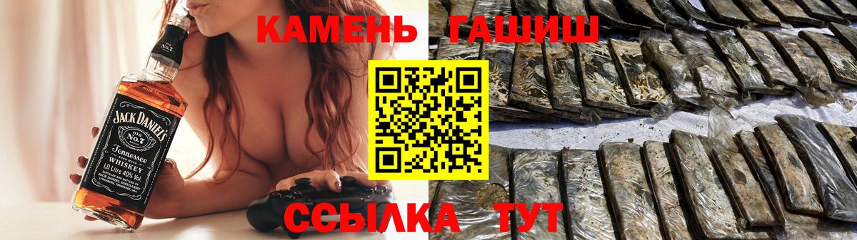 наркота  ГАШИШ гашик  Вход с VPN  Ревда 