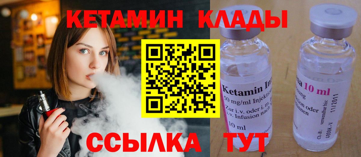 дарк нет официальный сайт  гидра зеркало  Ревда  Вход с VPN  КЕТАМИН VHQ  КЕТАМИН VHQ 