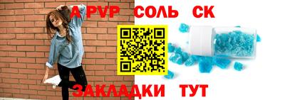 молекула духа Гай