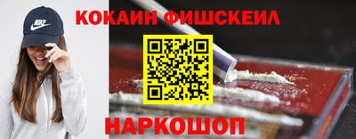 молекула духа Гай