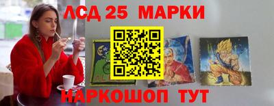 молекула духа Гай