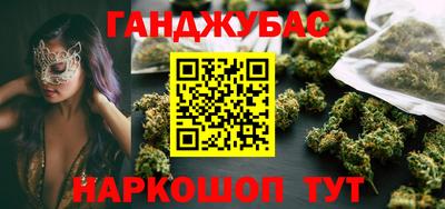молекула духа Гай