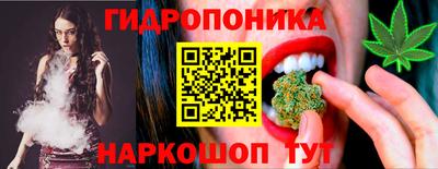 молекула духа Гай