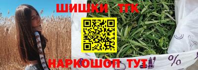 молекула духа Гай