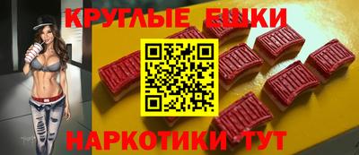 молекула духа Гай