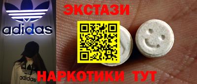 молекула духа Гай