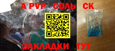 молекула духа Гай