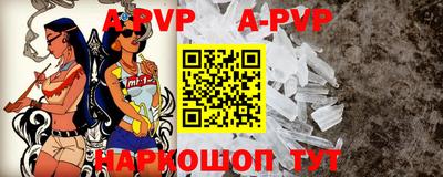 молекула духа Гай