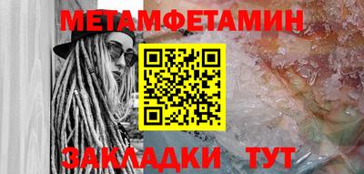 молекула духа Гай