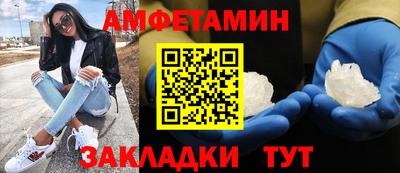 молекула духа Гай