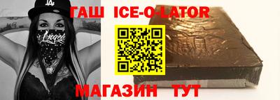 молекула духа Гай