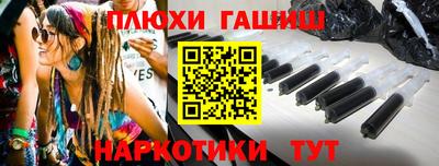 молекула духа Гай