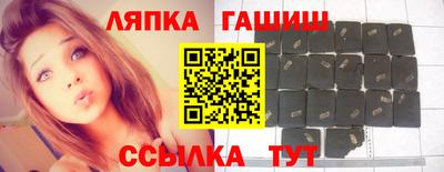молекула духа Гай