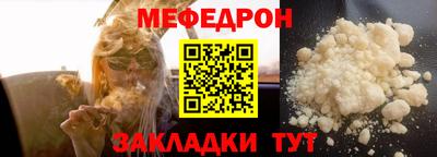молекула духа Гай