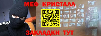 молекула духа Гай