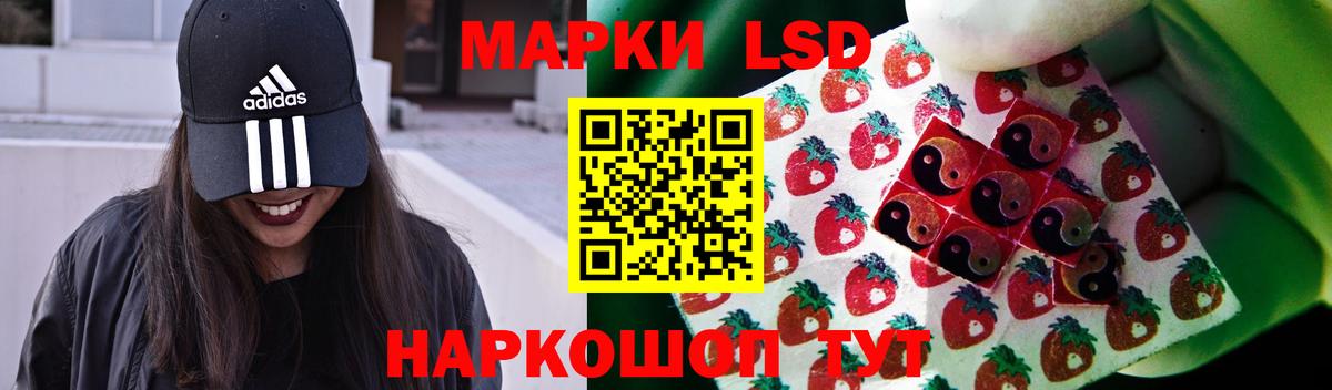 Ревда  LSD-25 экстази ecstasy  гидра маркетплейс  LSD-25 экстази ecstasy  Вход с VPN 