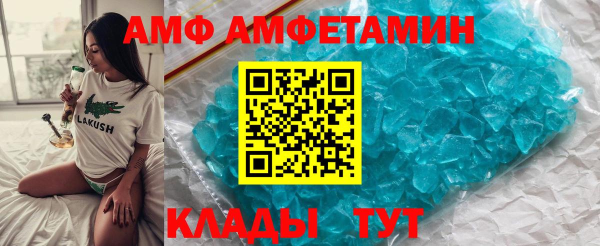 Первитин мет  Вход с VPN  Ревда 