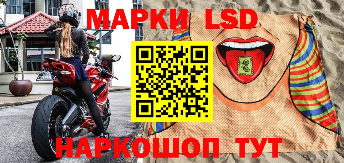 Марки N-bome 1,8мг  Марки N-bome 1,8мг  Ревда  Марки NBOMe  Вход с VPN 