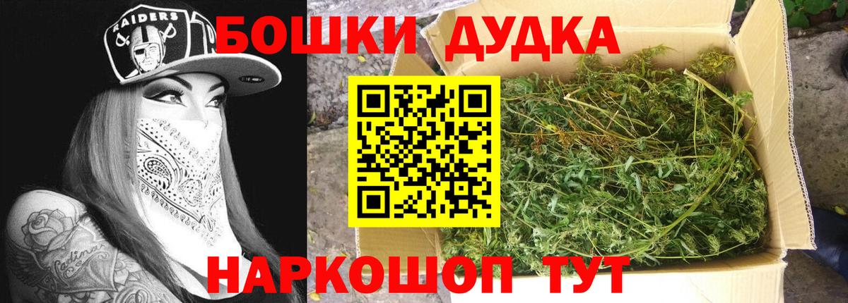 Канабис THC 21% Ревда