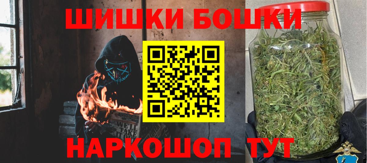 Каннабис THC 21%  Марихуана MAZAR  Ревда  Вход с VPN  Канабис гибрид 